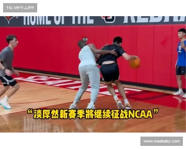 山西男篮注册淡厚然确定所有权 新赛季继续征战NCAA 山西男篮注册淡厚然确定所有权 新赛季继续征战NCAA