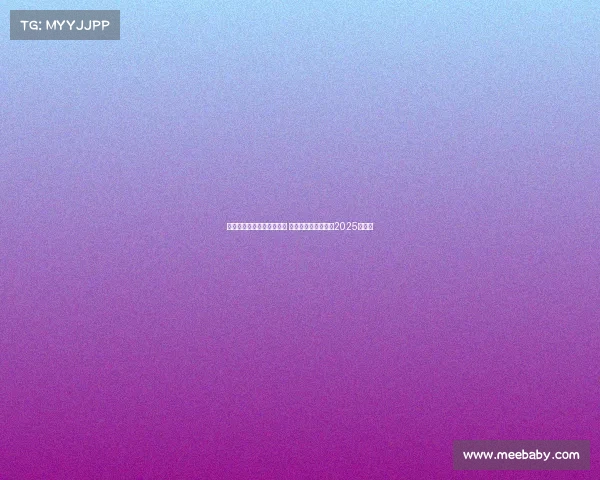 美国大联盟加速新球场建设 迈阿密国际主场预计2025年完工 美国大联盟加速新球场建设 迈阿密国际主场预计2025年完工